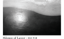 ������ ��, ����ö ������ ��Silence of Layer : ���� ���ԡ� ����