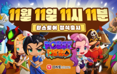 ��� ������ �Լҹ� �� ��ġ�� FORTUNE RPG ������ ����Ρ� 11�� 11�� ���� 11�÷� ��� ���� Ȯ��