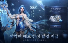 ���� Ŭ���� ��ũ ��Ÿ�� MMORPG �����: ����Ƽ�ϡ� ���� ��� ����