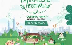 28�� ����ء���, 29�� �ڿ츲�����κ��̽��� �� �� 